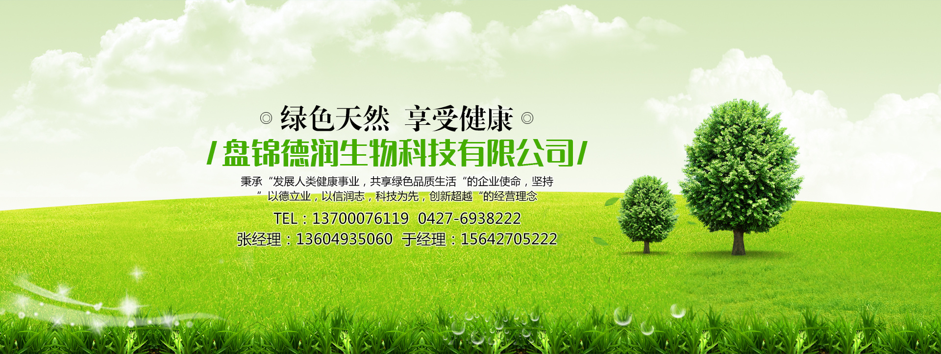 金年会金字招牌至上网站